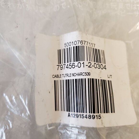 Do Not Purchase - Picture 12 of 14